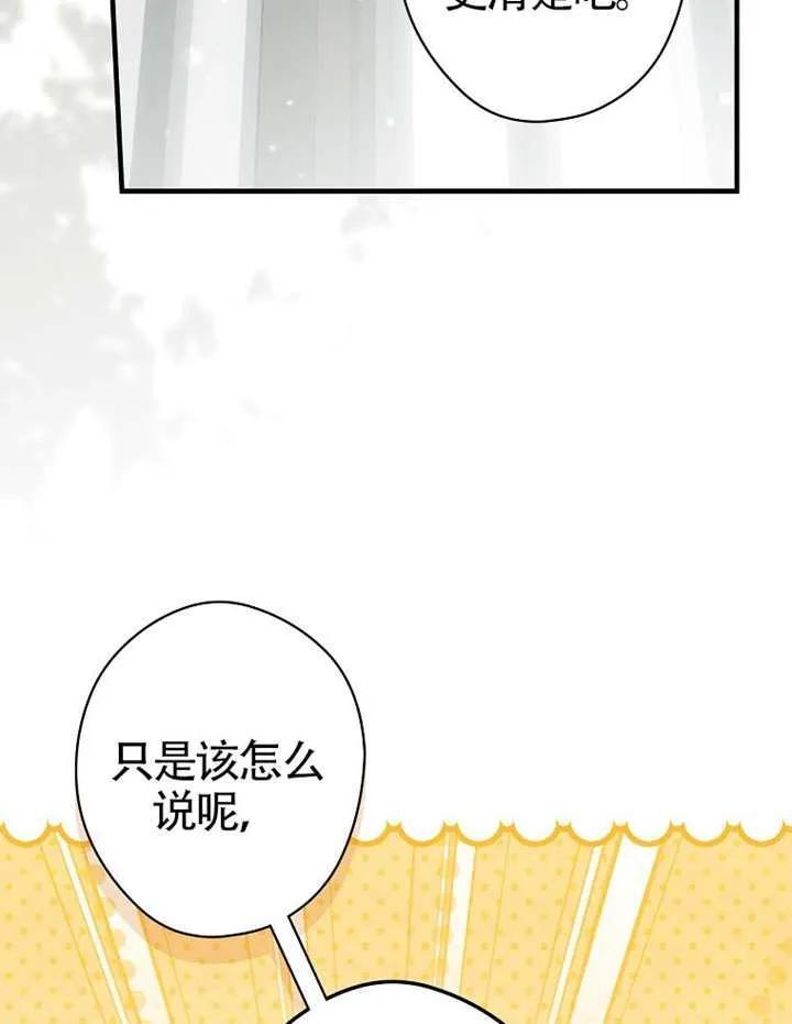 第115话 第48页