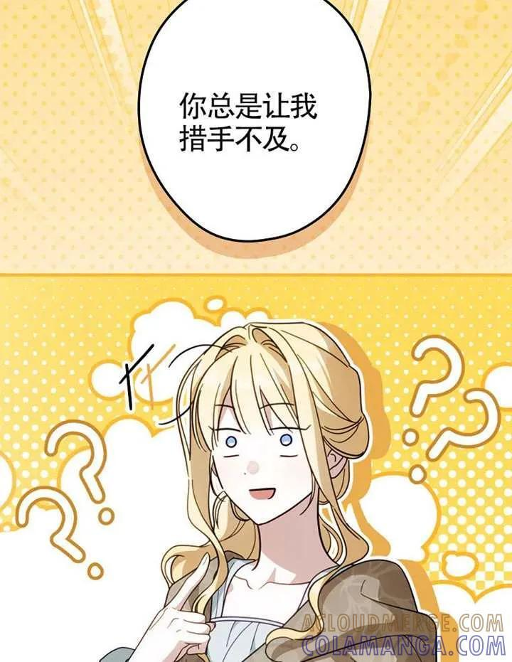 第115话 第49页