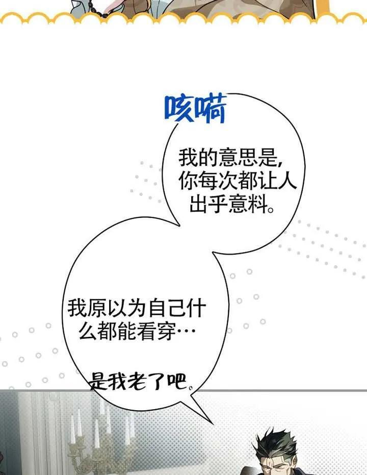 第115话 第50页