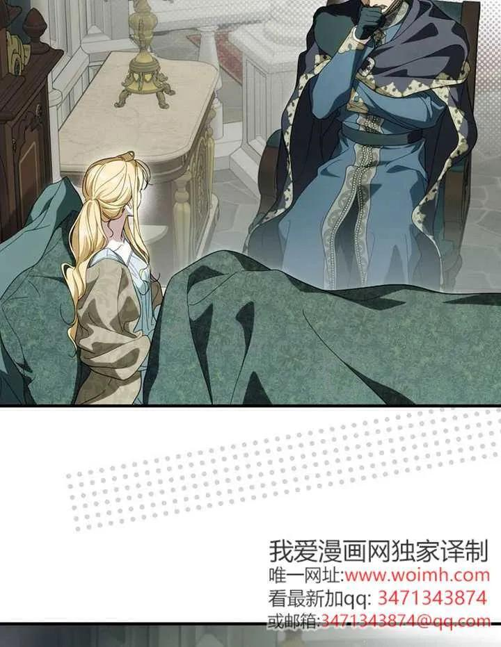 第115话 第51页