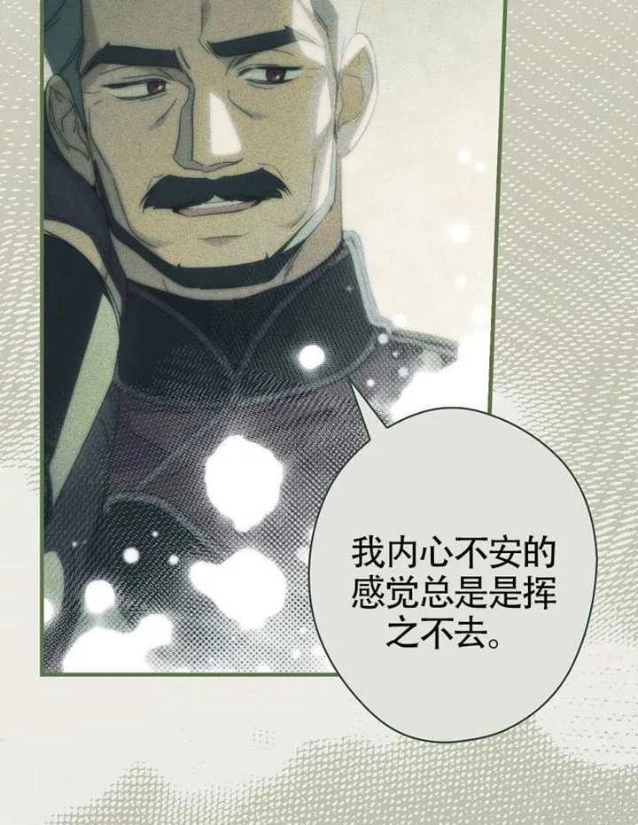 第115话 第54页