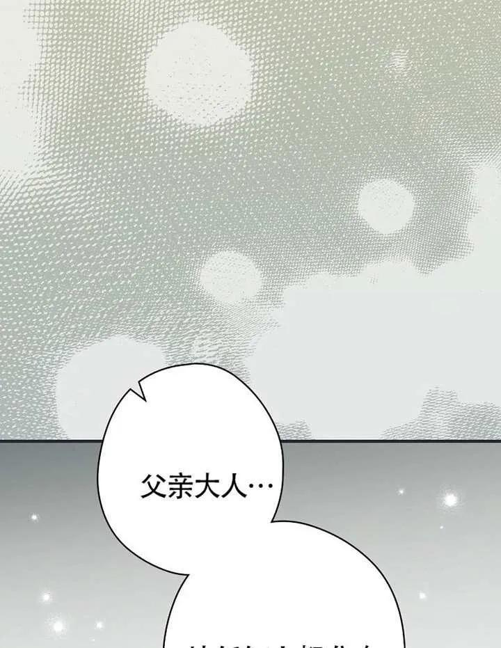 第115话 第55页