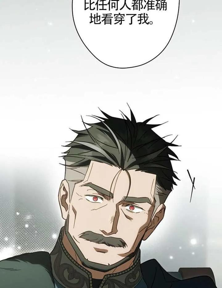 第115话 第56页