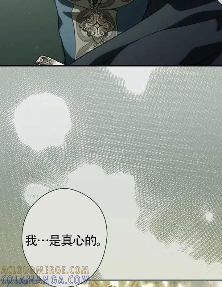 第115话 第57页