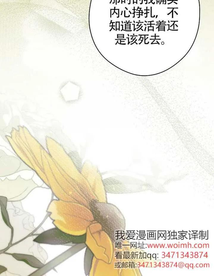 第115话 第59页