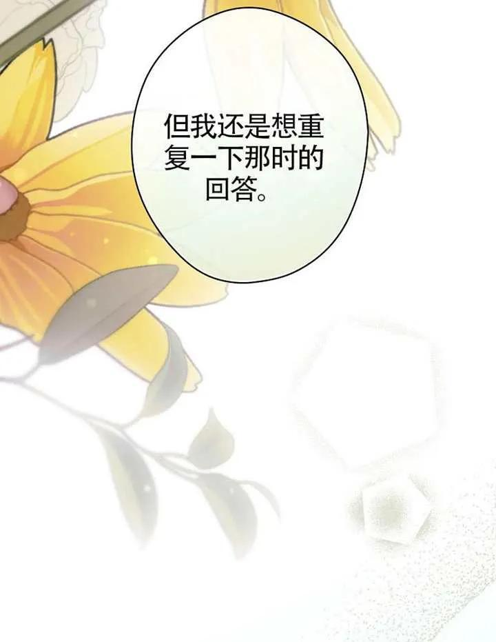 第115话 第60页