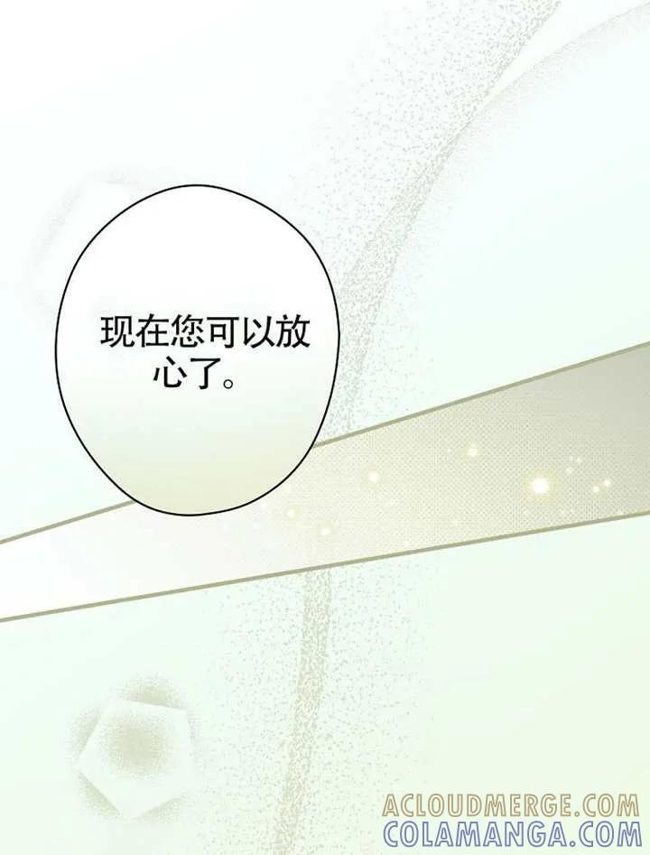 第115话 第61页