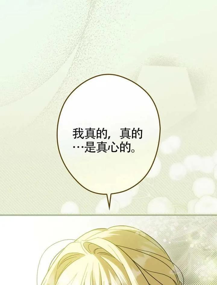 第115话 第62页