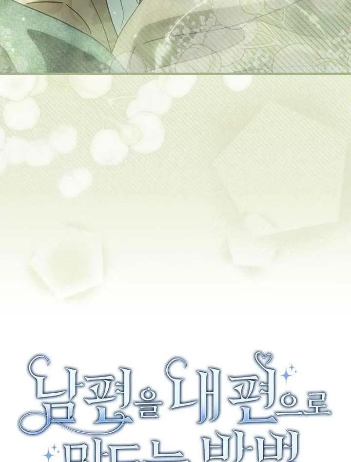 第115话 第64页
