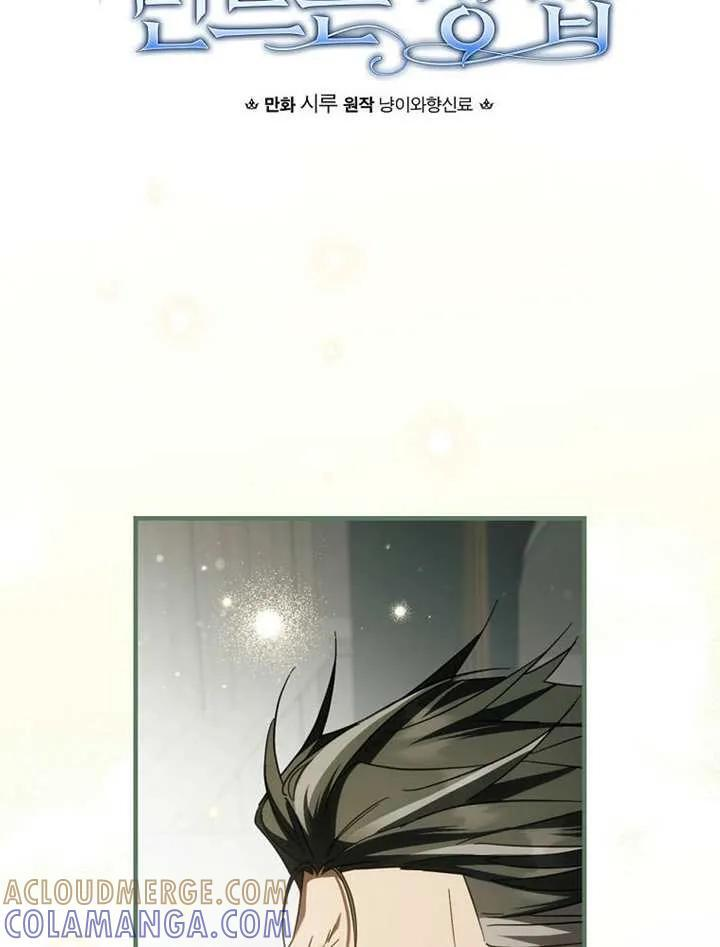 第115话 第65页