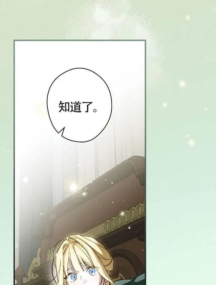 第115话 第67页