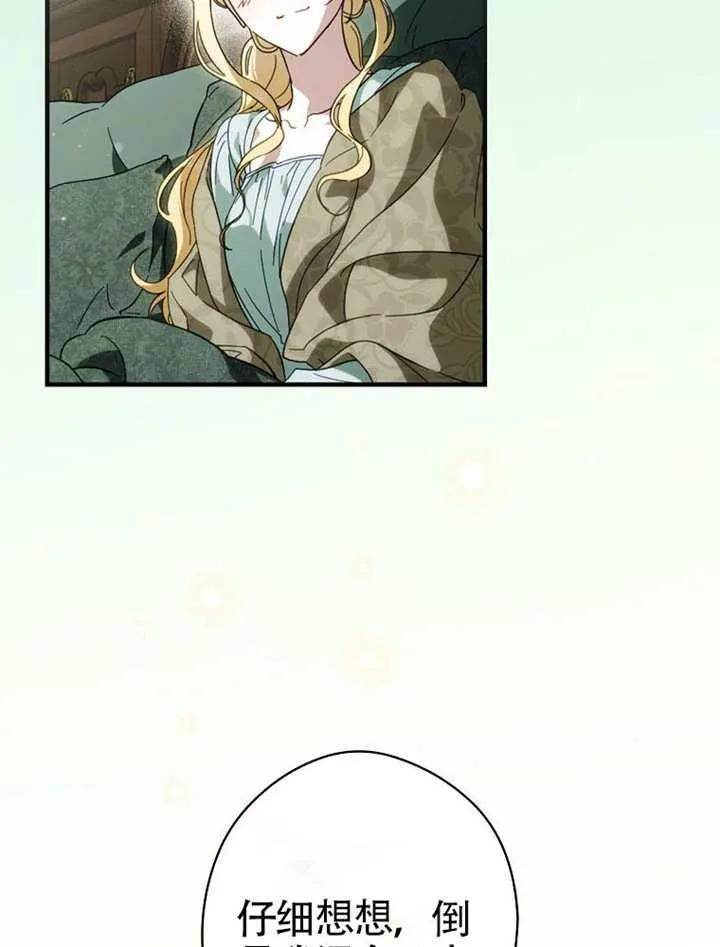第115话 第68页