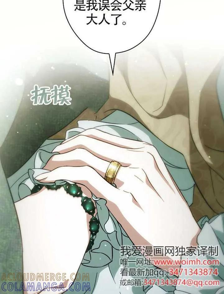 第115话 第69页