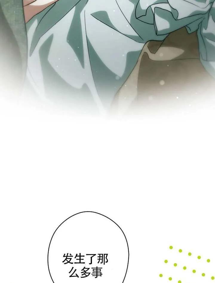 第115话 第70页