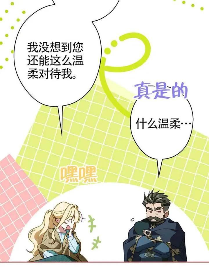 第115话 第71页