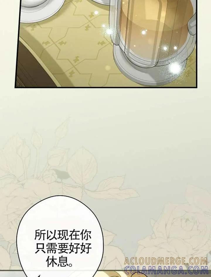 第115话 第73页