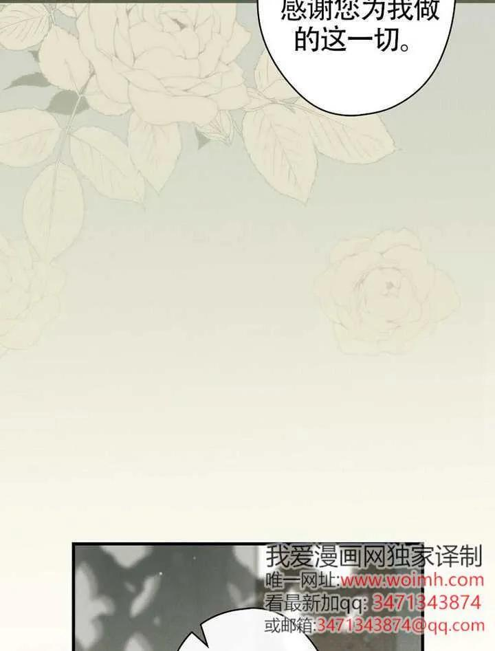 第115话 第75页