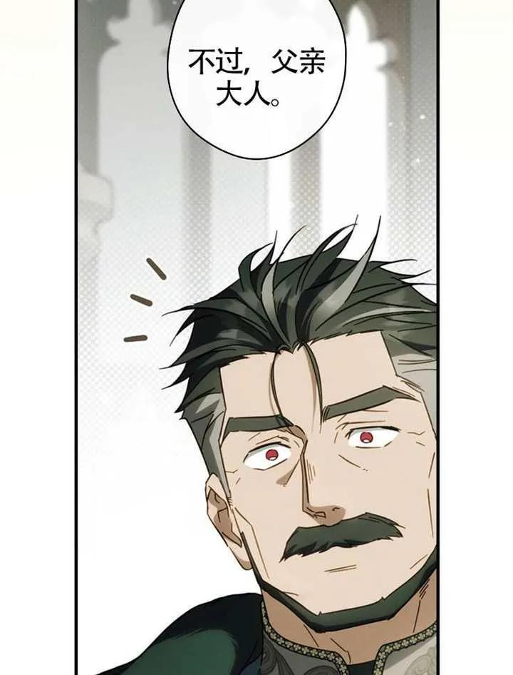 第115话 第76页