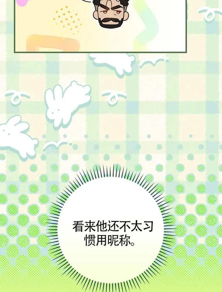 第115话 第79页