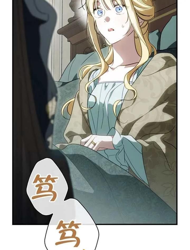 第115话 第83页