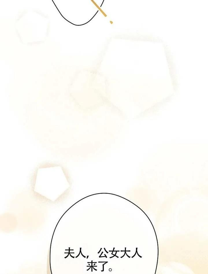 第115话 第84页