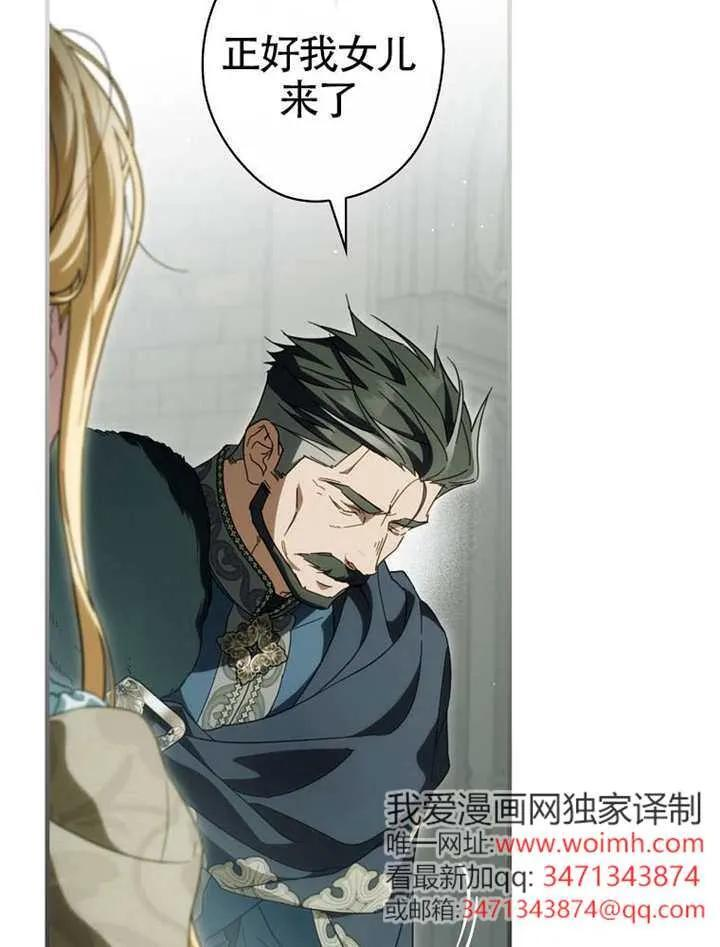 第115话 第87页