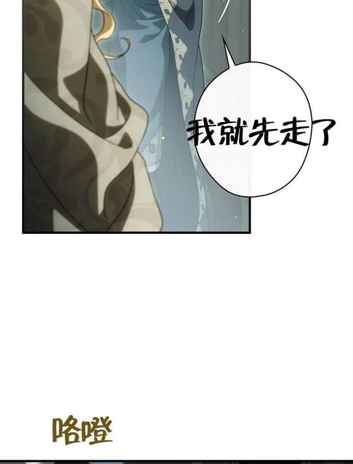 第115话 第88页