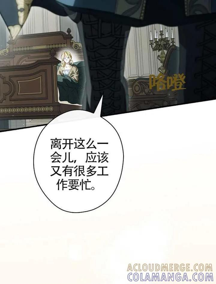 第115话 第89页