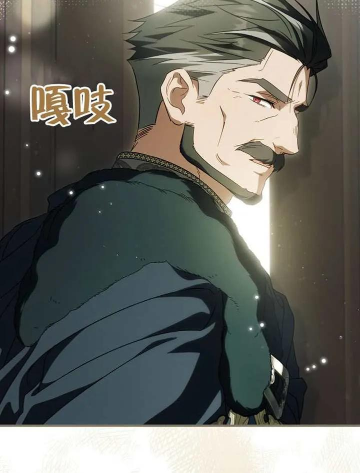 第115话 第91页