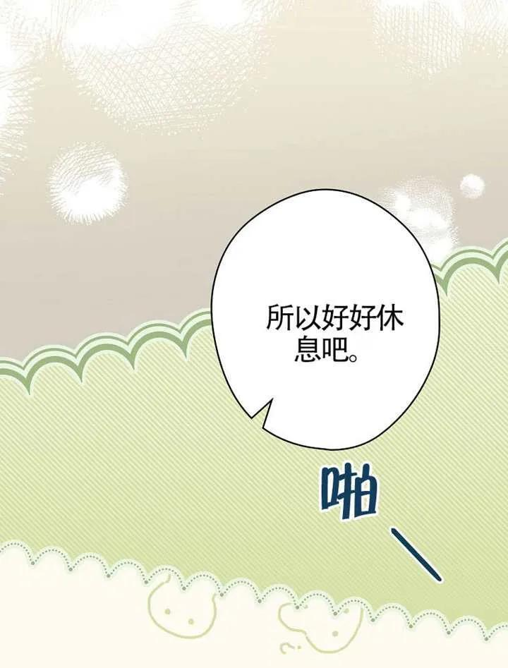 第115话 第92页
