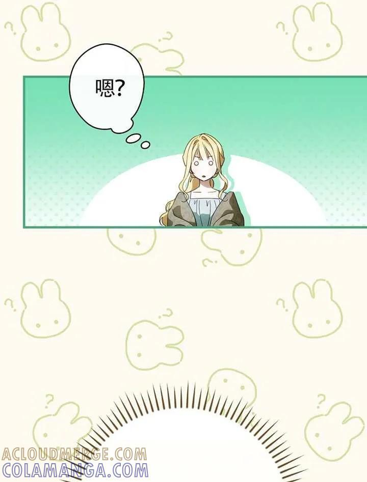 第115话 第93页
