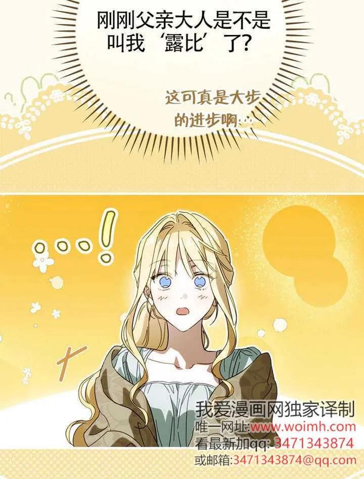 第115话 第94页