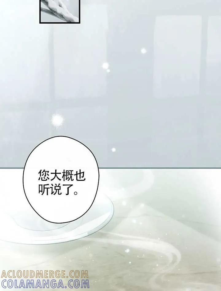 第115话 第97页
