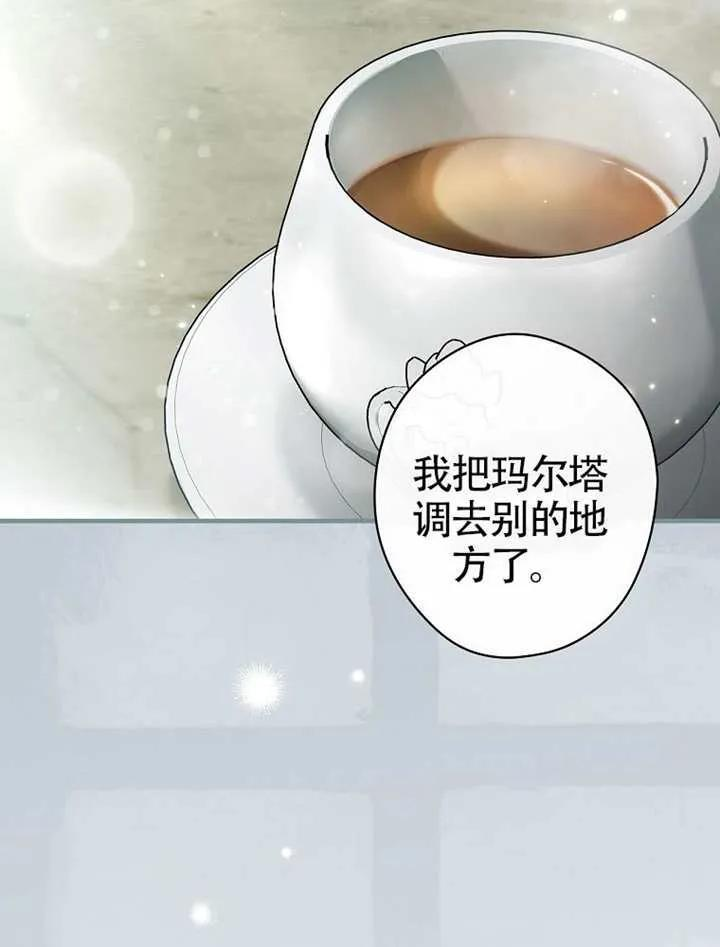 第115话 第98页