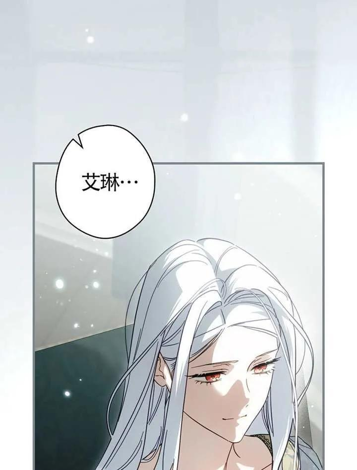 第115话 第99页