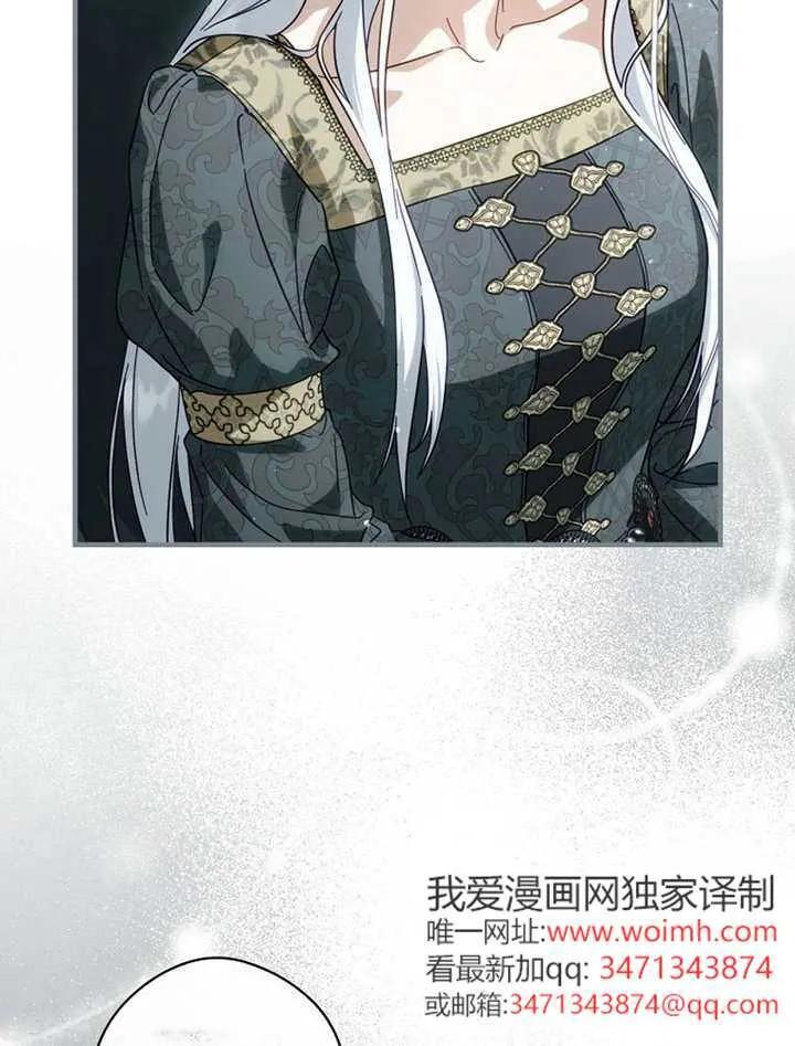 第115话 第100页