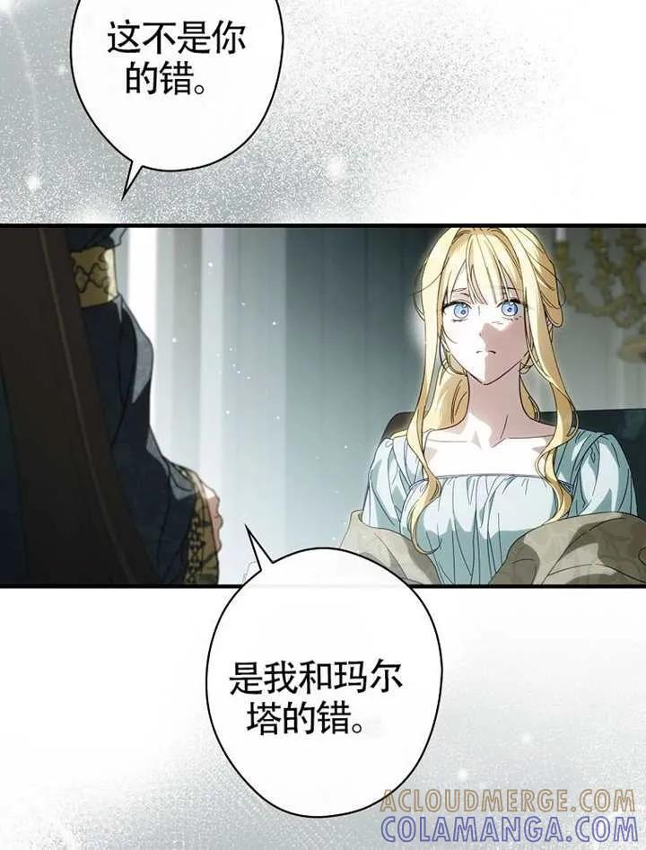 第115话 第101页