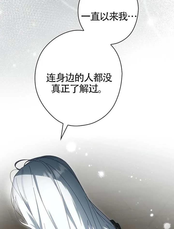 第115话 第104页