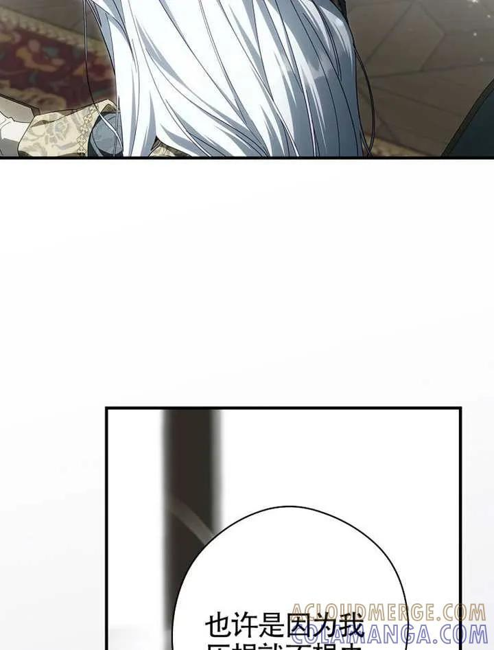 第115话 第105页