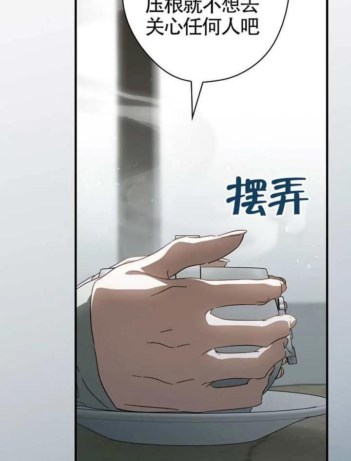 第115话 第106页