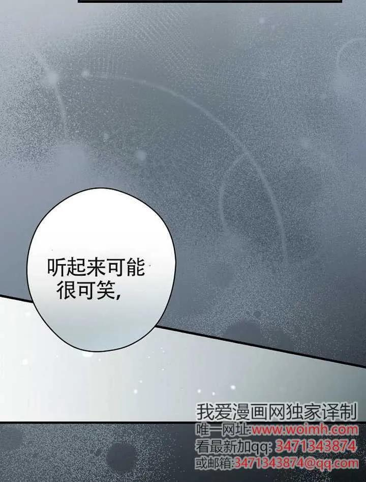 第115话 第107页