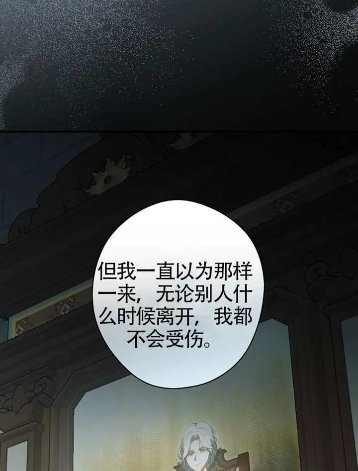 第115话 第108页