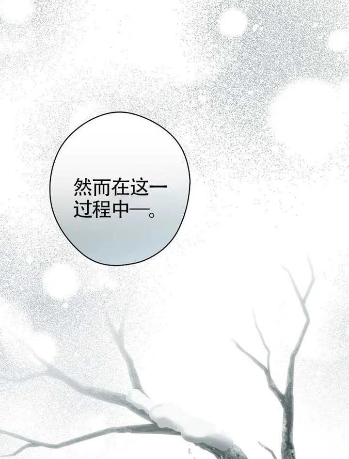 第115话 第110页
