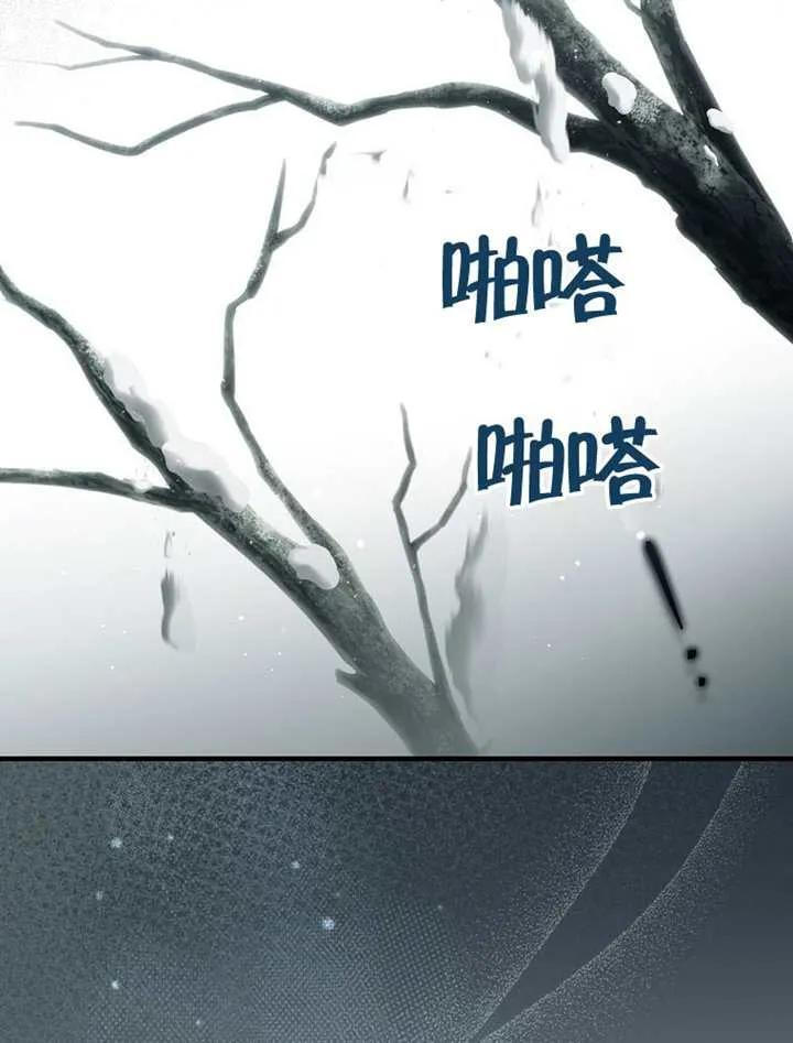 第115话 第111页