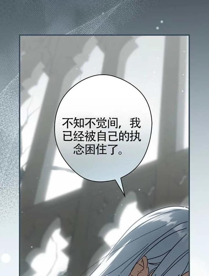第115话 第112页