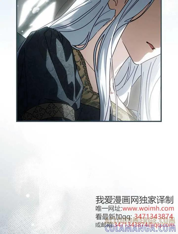 第115话 第113页