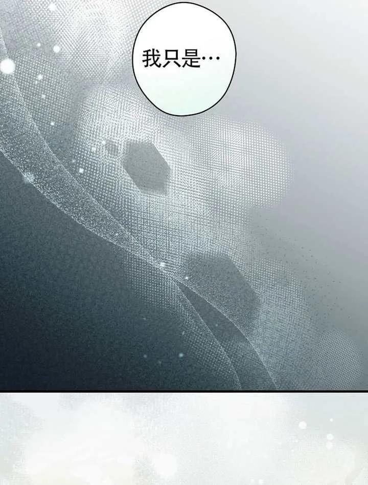 第115话 第114页