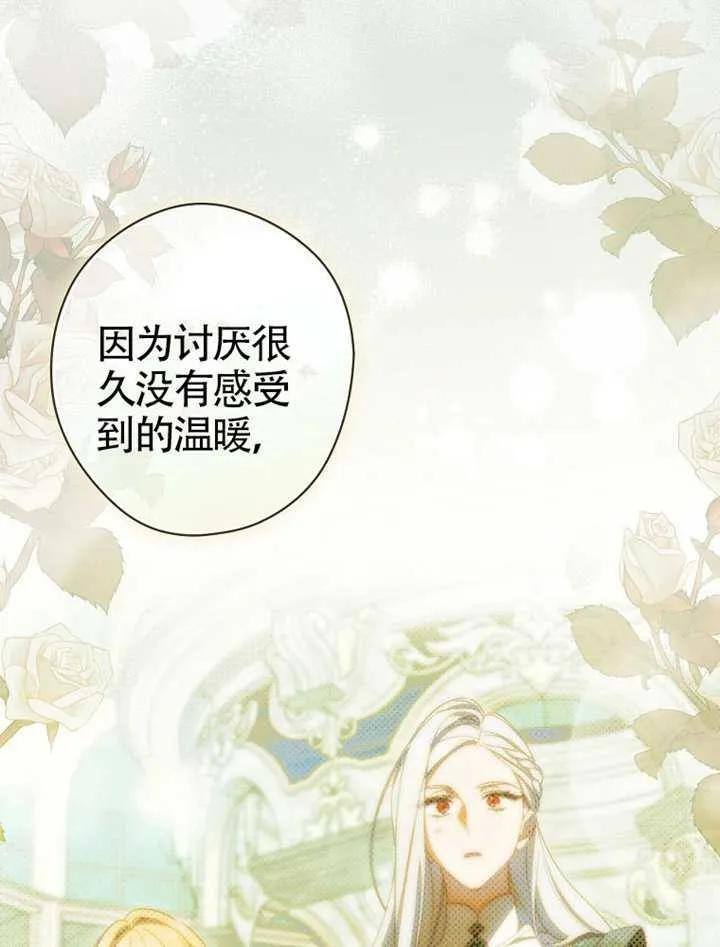第115话 第115页