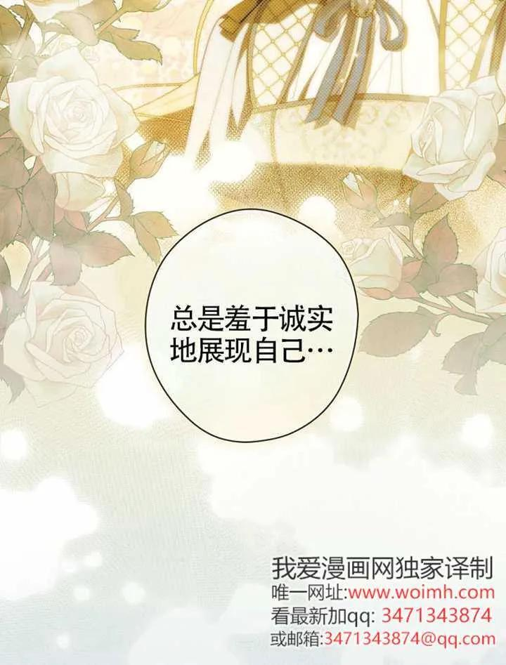 第115话 第118页