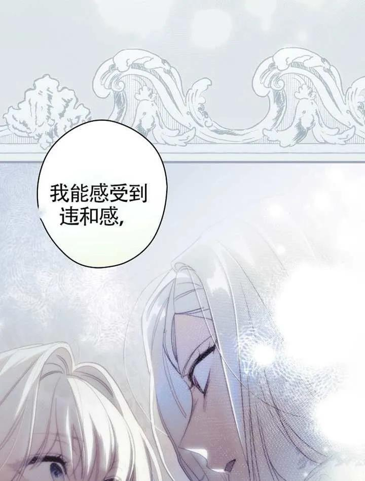 第115话 第119页